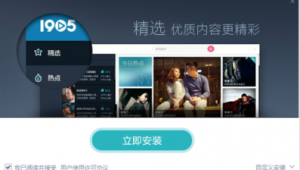 網站軟件影院免費觀看（好的影院軟件）