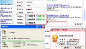 網站掛時間軟件哪個好用（網頁掛機軟件）