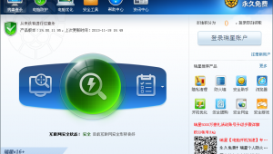 軟件上傳網站（電腦上發軟件）