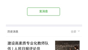 作文網的app（作文比較好的網站有哪些）