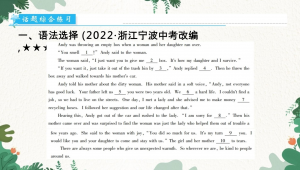 英文群組（英文站點名稱）