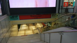 成都 群光地鐵站