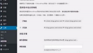 怎樣快速建站(如何快速建站)