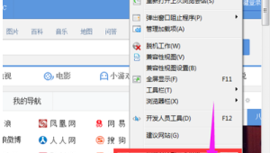 探索熱門外服網站軟件，開啟別樣網絡體驗新旅程