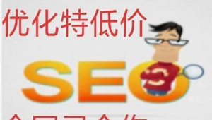 滁州網站推廣_滁州網站