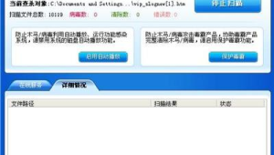 網站變身軟件啦!快來一鍵下載,暢享便捷新體驗