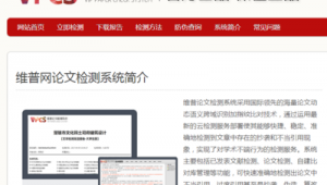 軟件 平臺（權威軟件排行榜）