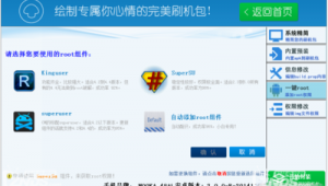 海爾集團(tuán)的網(wǎng)頁(yè)(海爾官網(wǎng)網(wǎng)站的功能)