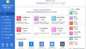 文字優(yōu)化是啥意思（優(yōu)化語句的軟件）
