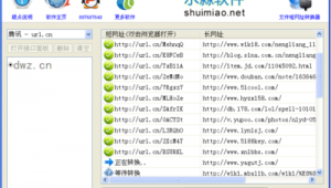 163網(wǎng)站下載安裝（163網(wǎng)站首頁(yè)）