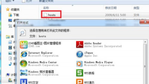 如何改軟件網址（軟件名稱變成網址）