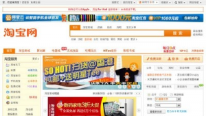 網站掃貨軟件有哪些（網站掃貨軟件下載）