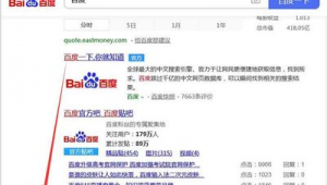 網站<strong>黑帽</strong>反推軟件