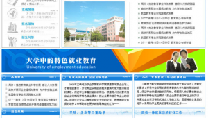 軟件學院信息平臺（軟件學院下載）