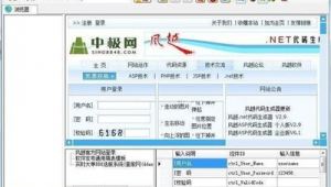 填表軟件網站有哪些(好用的填表軟件)