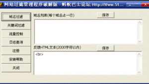 免費不良網站軟件入口在線觀看(不良網站的軟件有哪些)