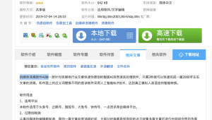 接稿在哪里（接稿約稿平臺）