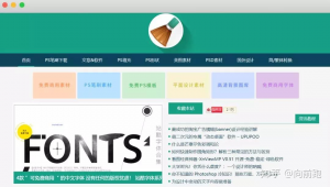 神奇網(wǎng)站資料（神奇的網(wǎng)站推薦）