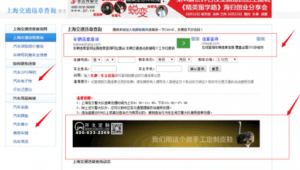 群站軟件下載_站群效果怎么樣