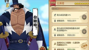 藍胡子黑暗版(藍胡子頭像)