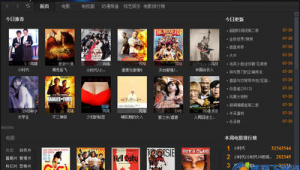 影院軟件下載網站免費(下載電影院軟件)