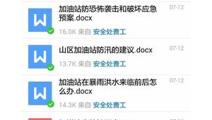 論壇建站（論壇建站哪個比較好）