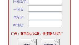 網(wǎng)站表白軟件：開啟浪漫表白新方式，讓愛不再隱藏