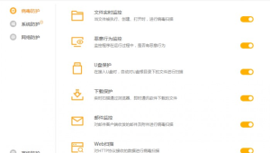 警惕網站木馬軟件:暗藏風險,如何防范其對網絡安全的威脅