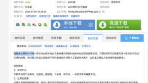 分詞平臺(分詞軟件jieba)