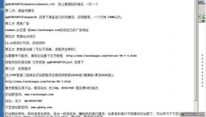 烏云鏡像wuyun（烏云知識庫鏡像）