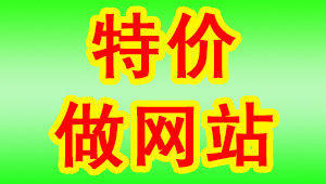 制造網(wǎng)站制作軟件下載(網(wǎng)站制作app)