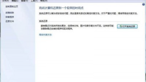 黑屏優化軟件哪個好(游戲黑屏優化原理)