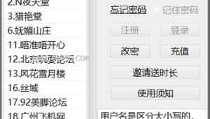 多個網(wǎng)站vip軟件下載（多個app會員）