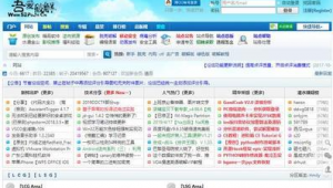 下載軟件去哪一些網(wǎng)站可以下載（下軟件哪個(gè)網(wǎng)站比較好）