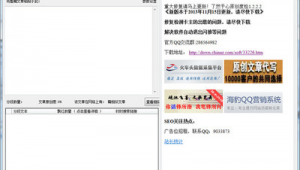 seo文章怎么寫:2021最新seo文章寫作指南（seo文章編輯器）