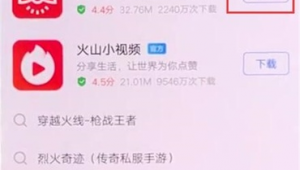 vivo應用官方網站下載（vivo軟件下載官網）