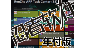 忍者社區(忍者戰隊游戲)