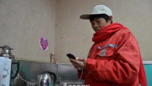 doge雷鋒（雷鋒網34266）