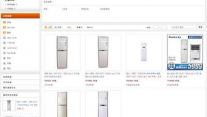 外國網站購買軟件安全嗎（國外的網購軟件）