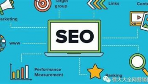 seo點(diǎn)擊排名工具有用嗎（seo點(diǎn)擊軟件哪個(gè)好用）