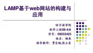 網站架設工具(web網站的設計框架)