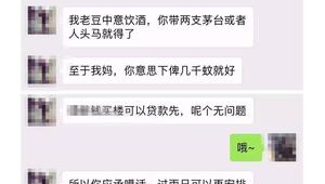 哪里可以看到成都<strong>黑帽</strong>門視頻（怎么看成都<strong>黑帽</strong>門視頻）