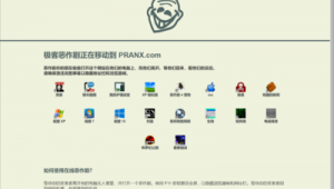 幾何工具軟件（幾何圖形軟件免費）