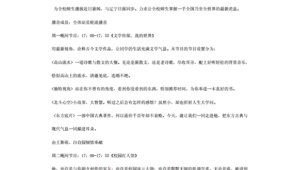 廣播站群名稱(chēng)創(chuàng)意（廣播站好聽(tīng)的名字）