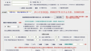 淘寶關鍵詞優化公式（淘寶關鍵詞怎樣優化）