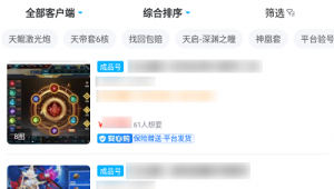 封禁網(wǎng)站如何進(jìn)入（能進(jìn)封禁網(wǎng)站的瀏覽器）