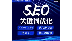 神馬引擎搜索（神馬引擎優化）