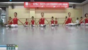 容桂文化站江業群電話