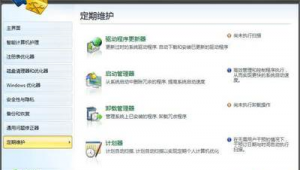 優化最好的win10系統（win10最強優化軟件）