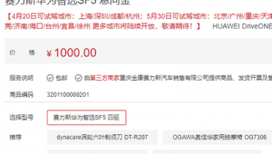 sf網站配色軟件有哪些(sf網站配色軟件哪個好)